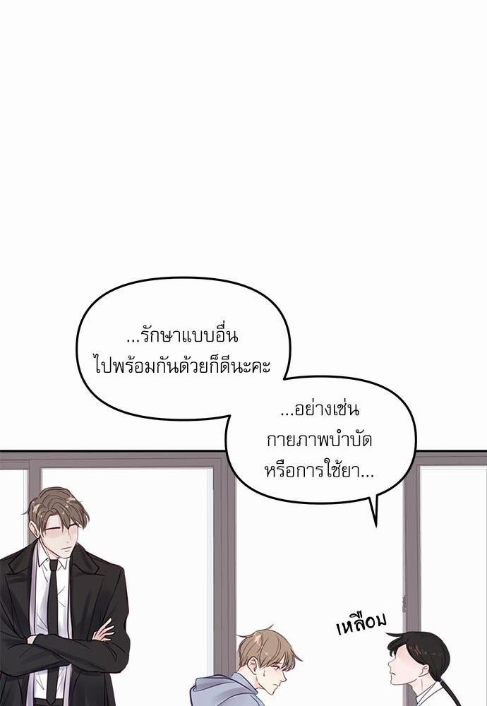 อ่านมังงะวาย