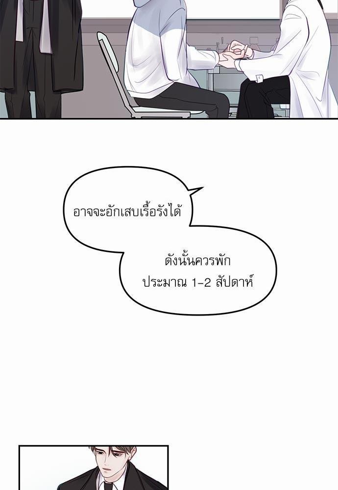 อ่านมังงะวาย