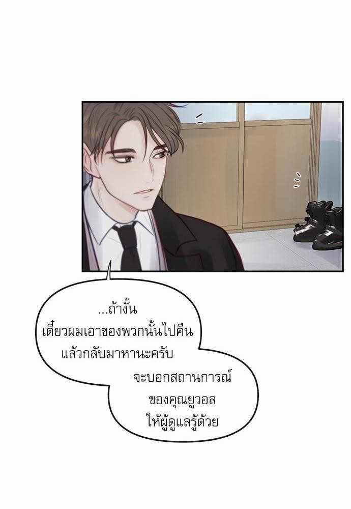 อ่านมังงะวาย