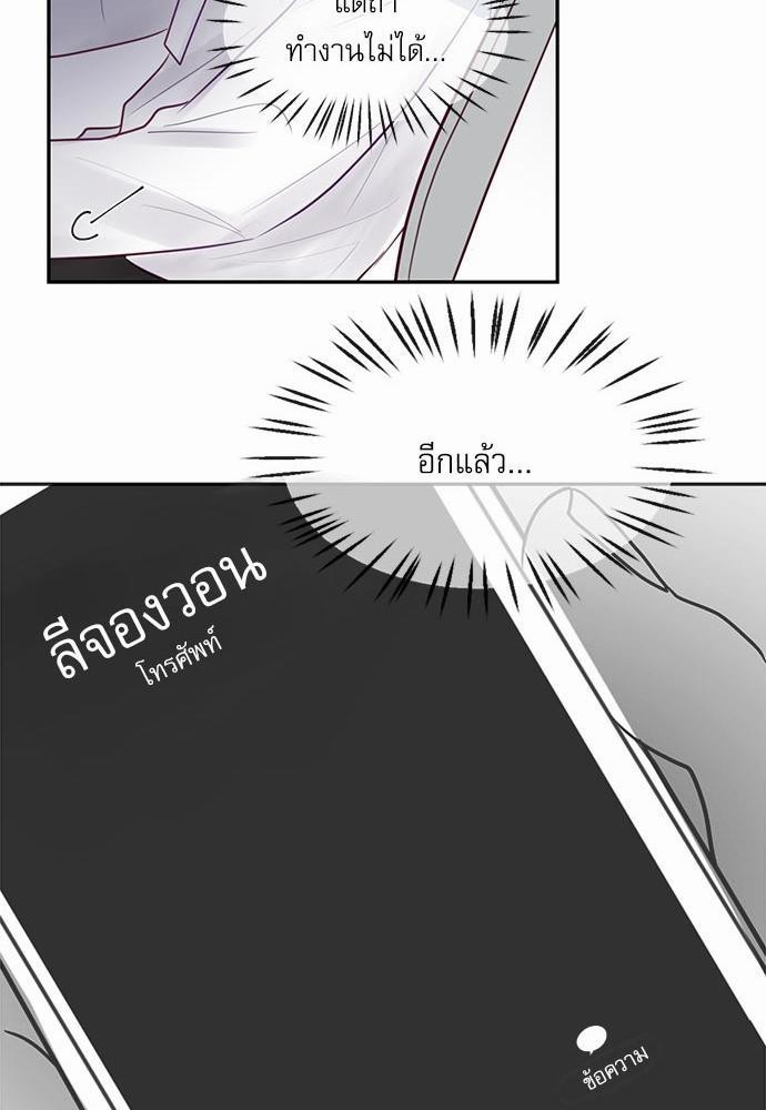 อ่านมังงะวาย