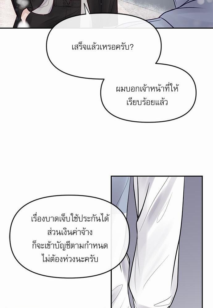 อ่านมังงะวาย