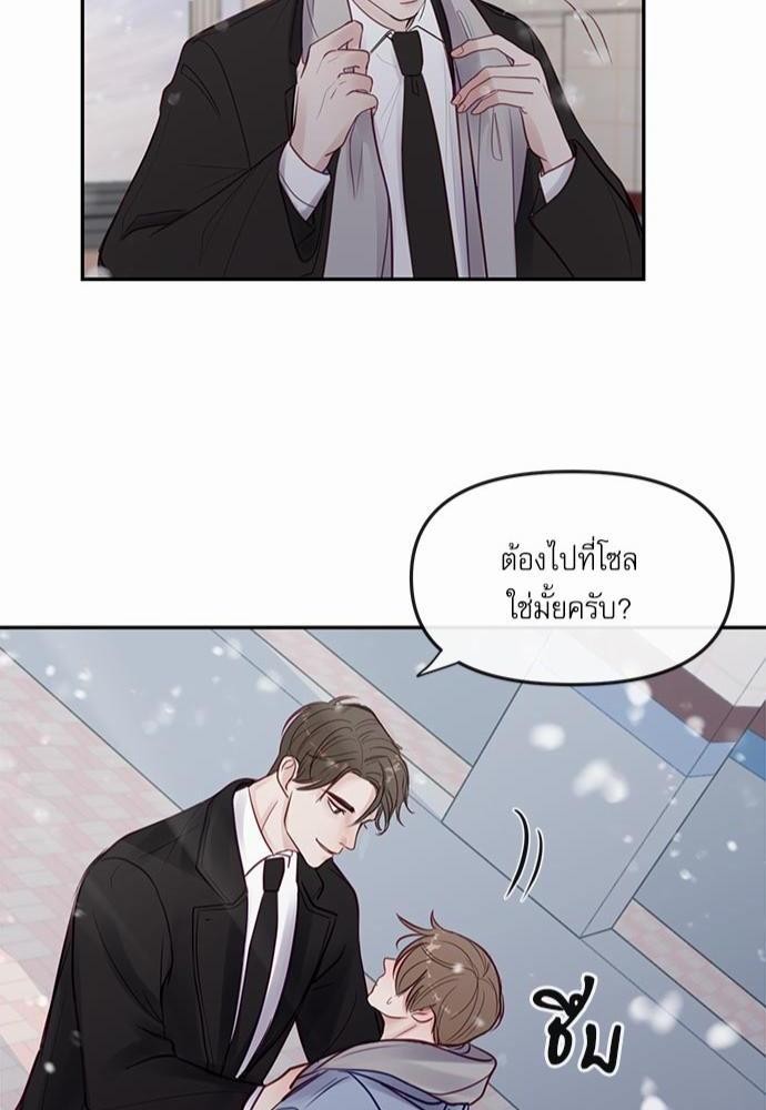 อ่านมังงะวาย