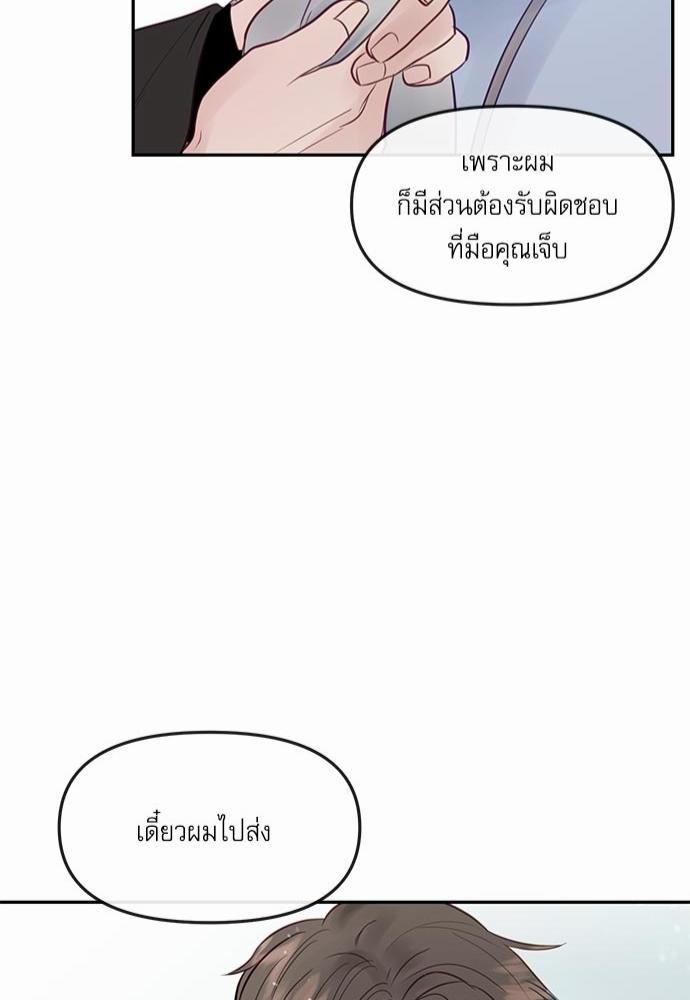 อ่านมังงะวาย