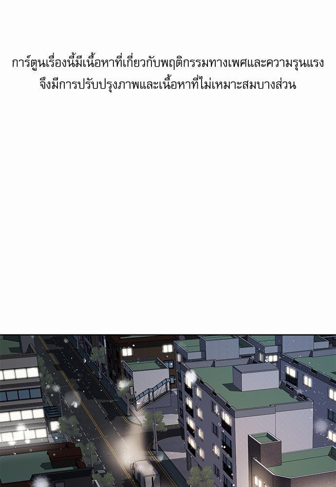 อ่านมังงะวาย