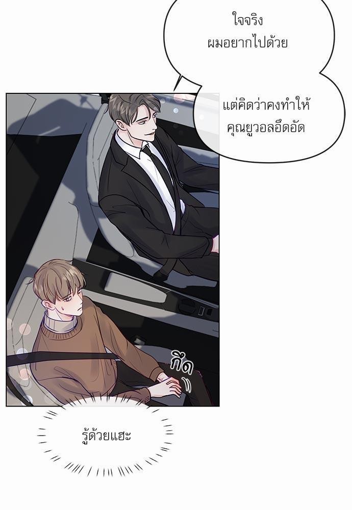 อ่านมังงะวาย