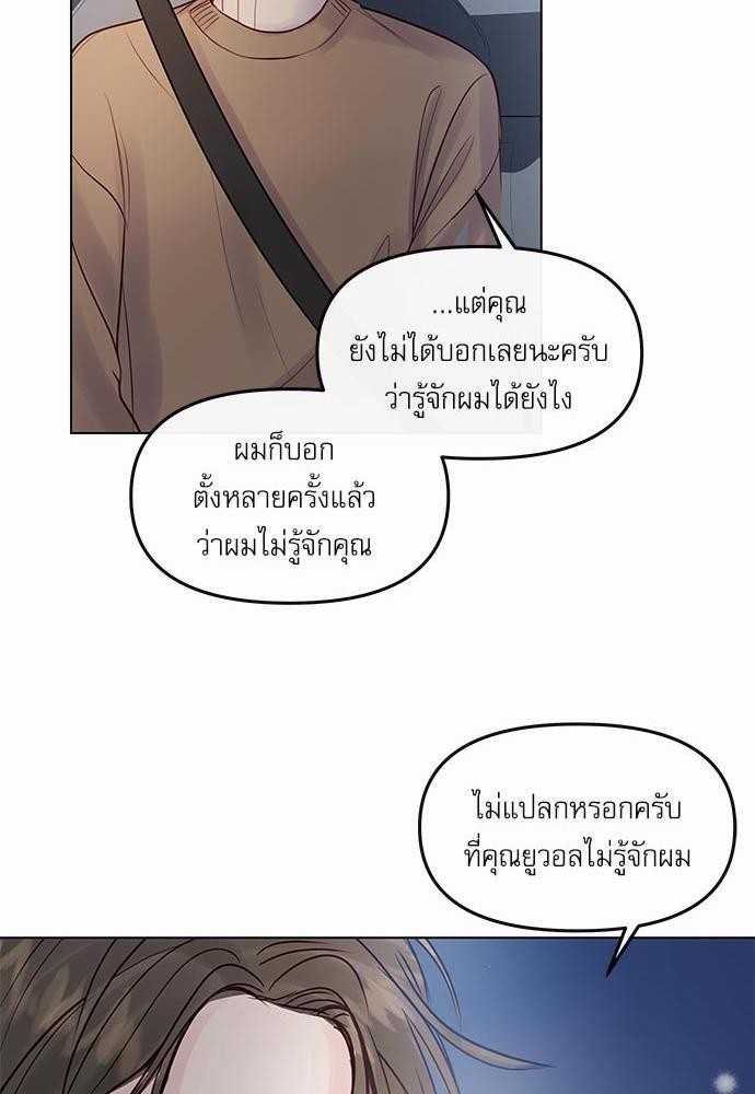 อ่านมังงะวาย