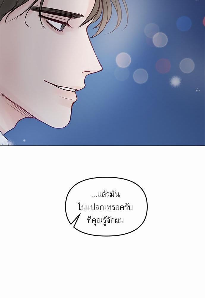 อ่านมังงะวาย