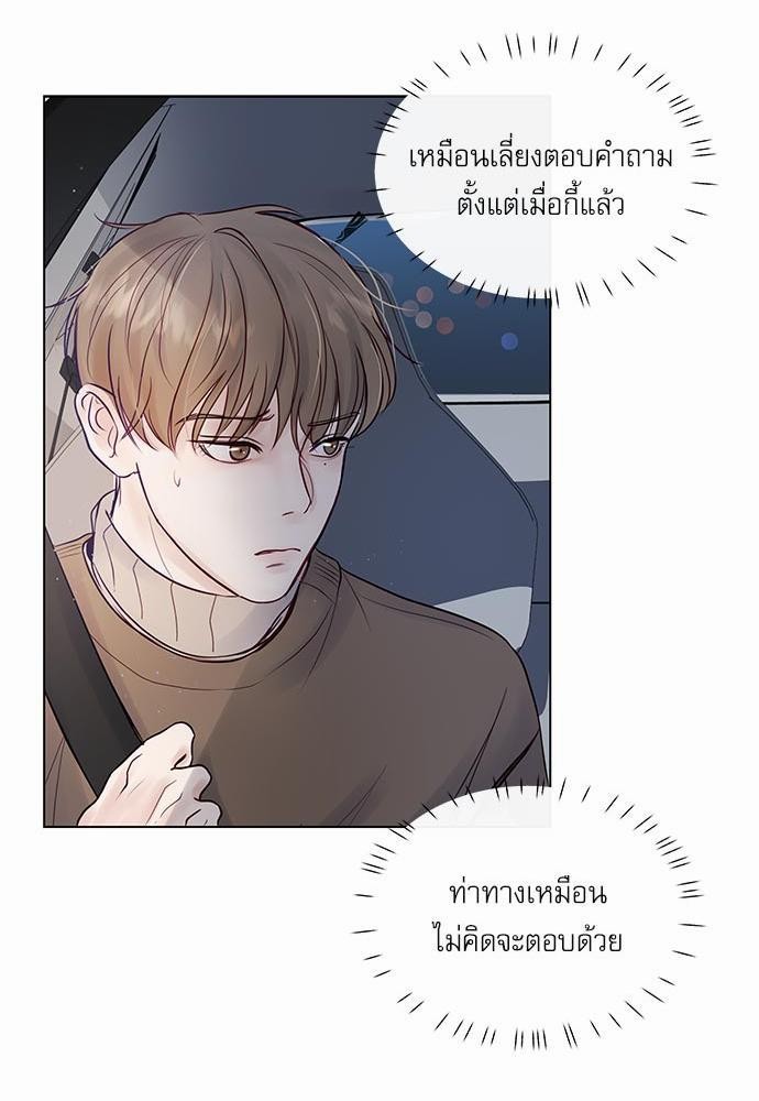 อ่านมังงะวาย