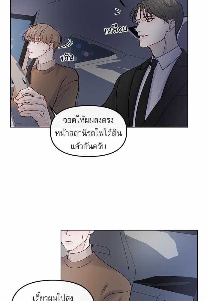 อ่านมังงะวาย