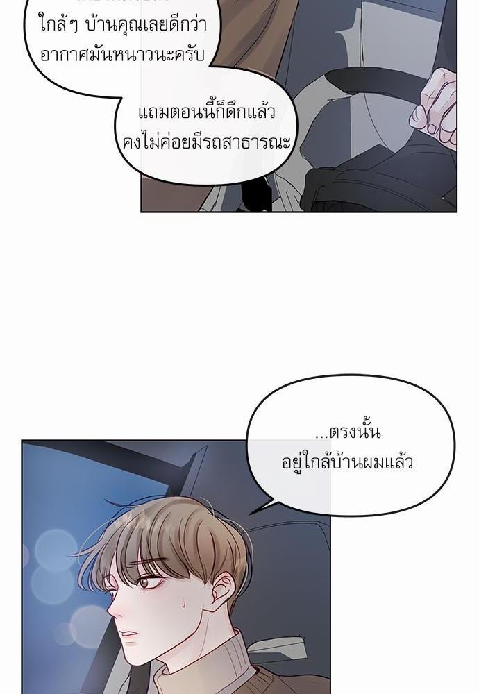 อ่านมังงะวาย