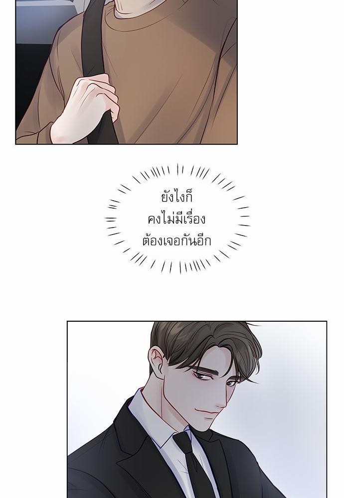 อ่านมังงะวาย