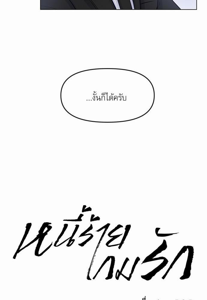 อ่านมังงะวาย