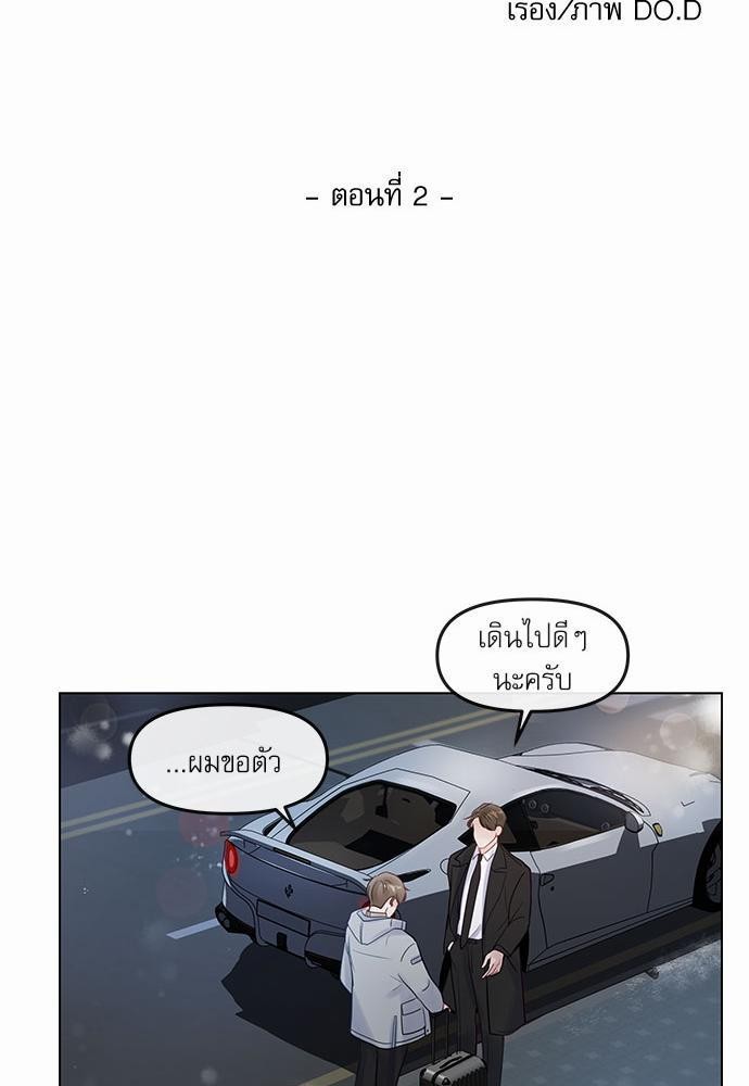 อ่านมังงะวาย