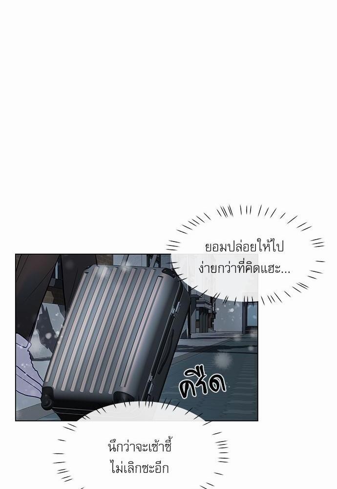 อ่านมังงะวาย