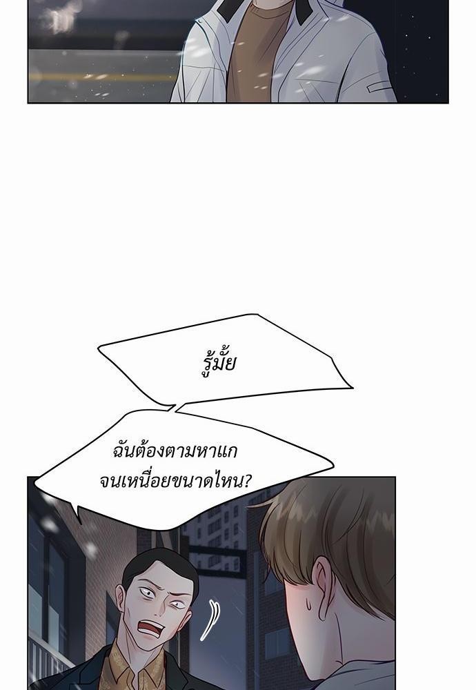 อ่านมังงะวาย