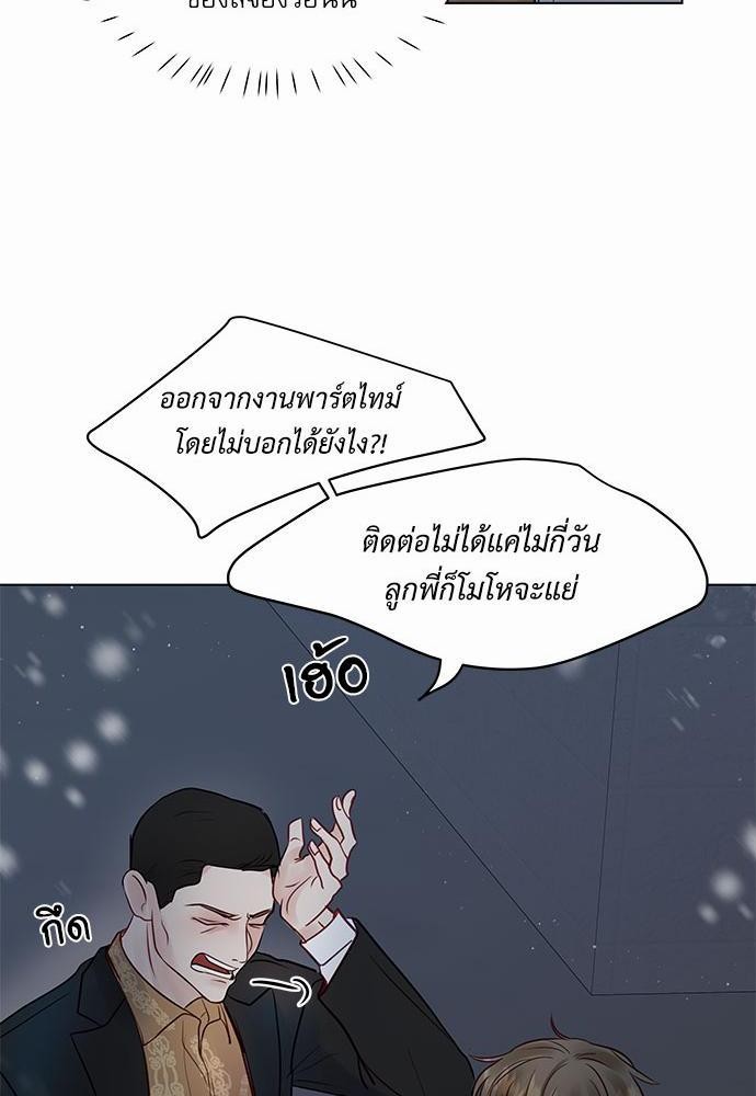 อ่านมังงะวาย