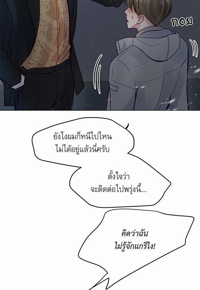 อ่านมังงะวาย