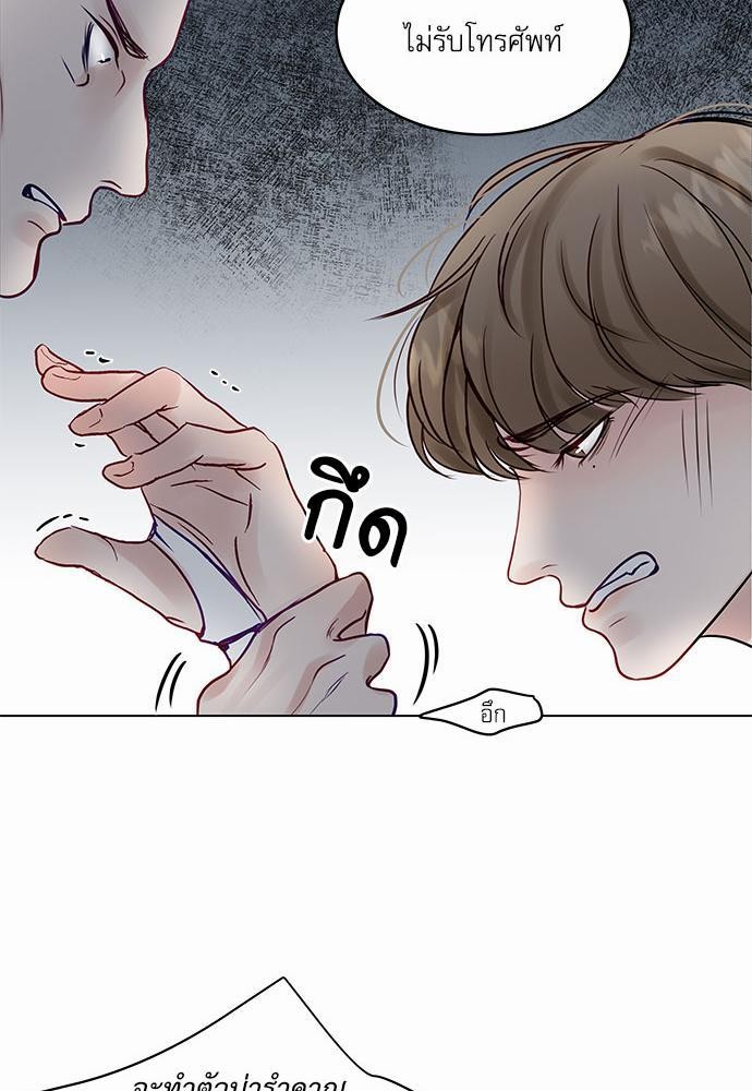 อ่านมังงะวาย