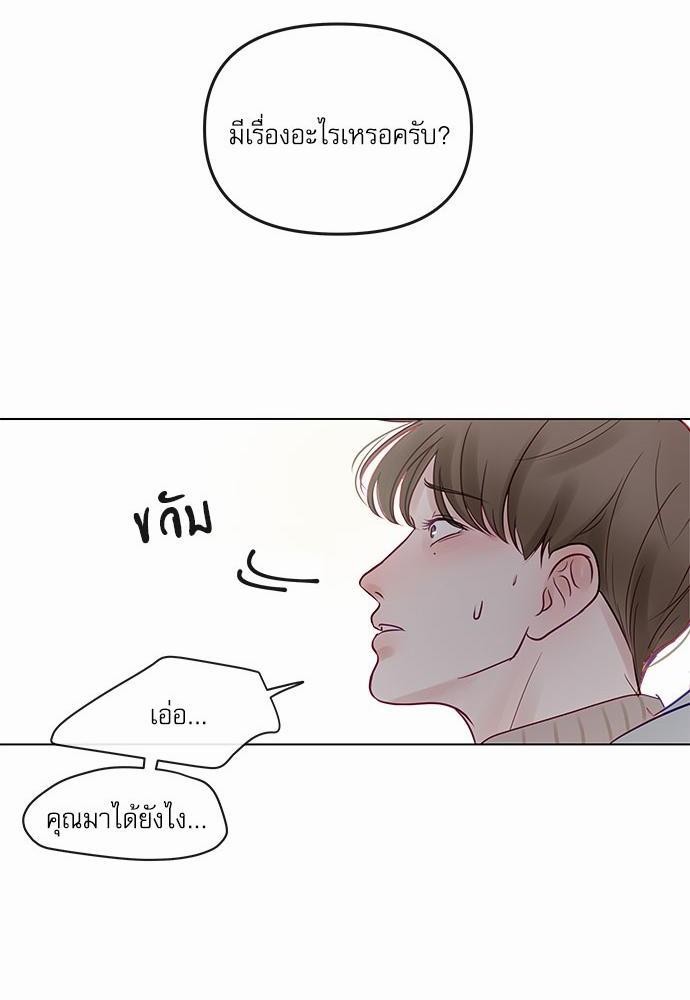 อ่านมังงะวาย