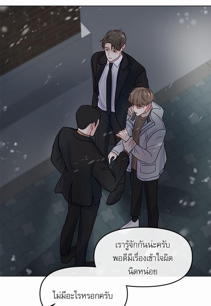 อ่านมังงะวาย