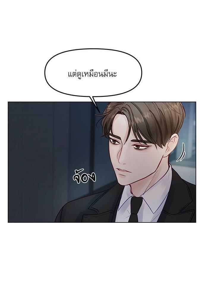 อ่านมังงะวาย