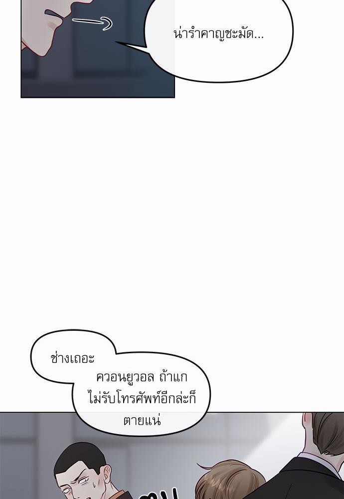 อ่านมังงะวาย