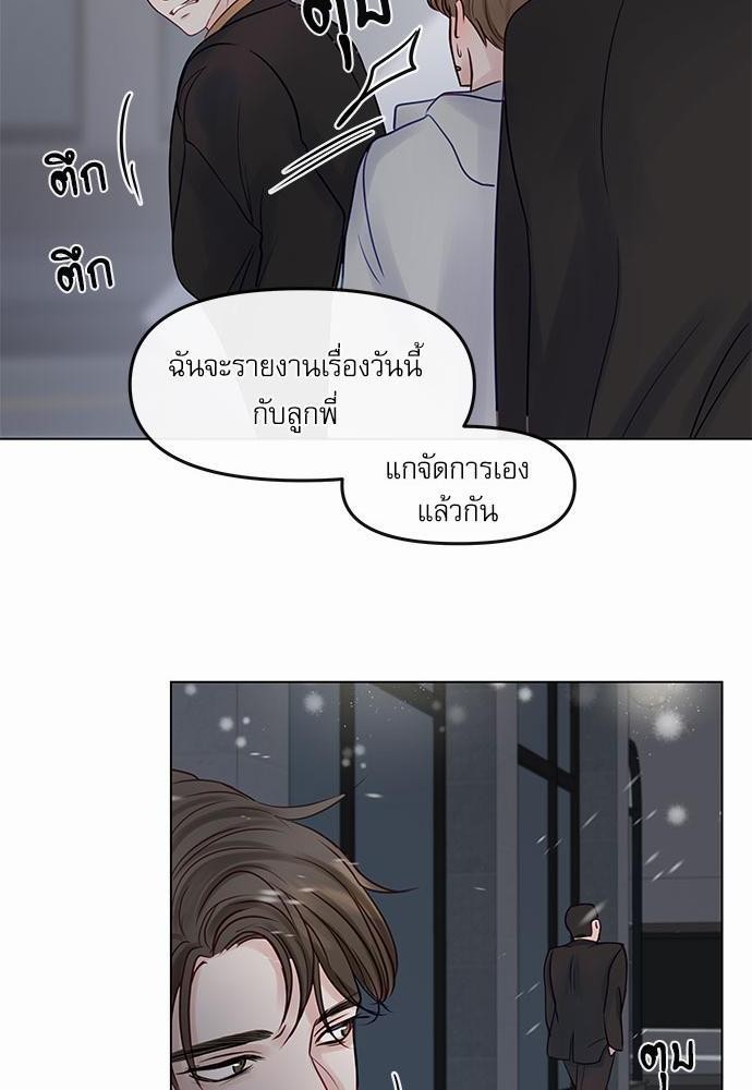 อ่านมังงะวาย