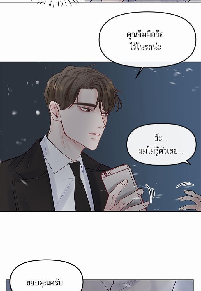 อ่านมังงะวาย