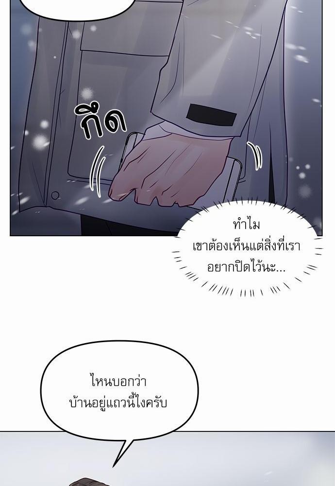 อ่านมังงะวาย