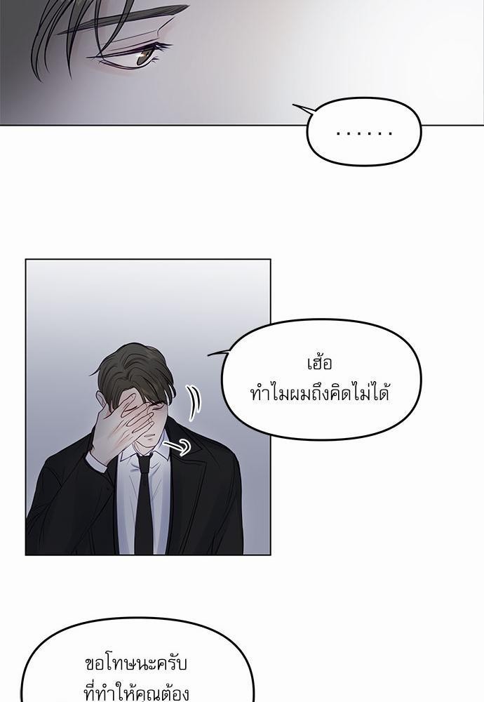 อ่านมังงะวาย