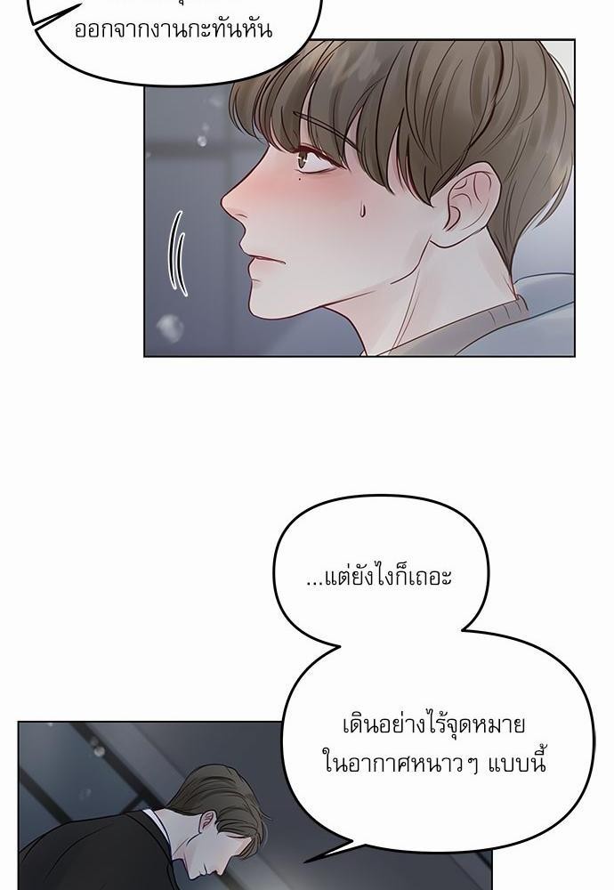 อ่านมังงะวาย