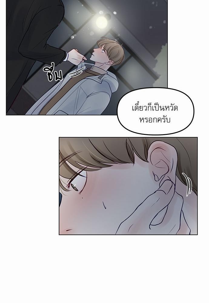 อ่านมังงะวาย