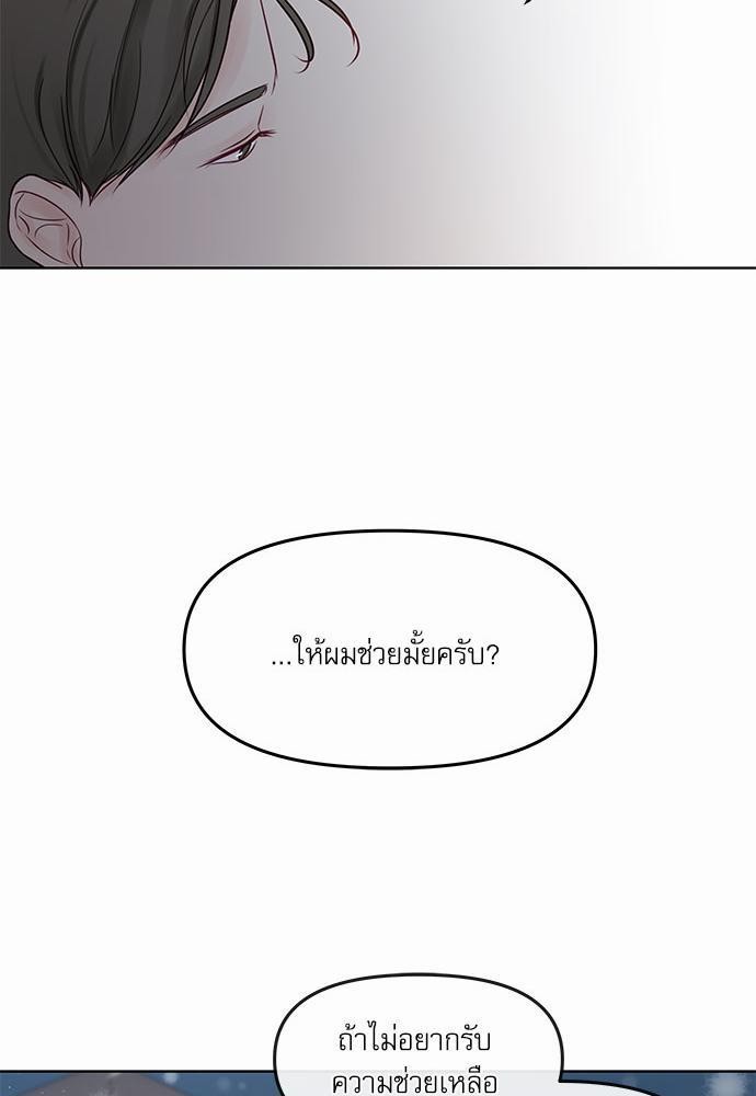 อ่านมังงะวาย