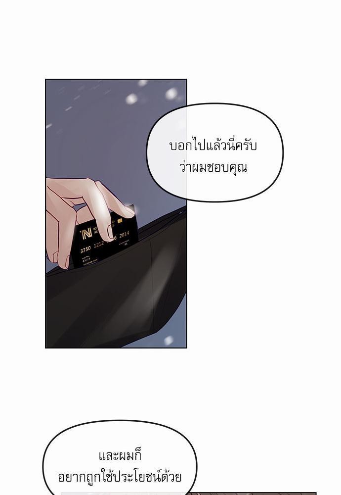 อ่านมังงะวาย