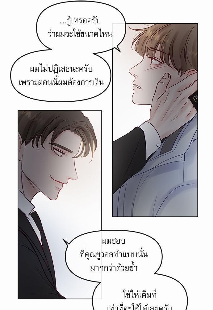 อ่านมังงะวาย