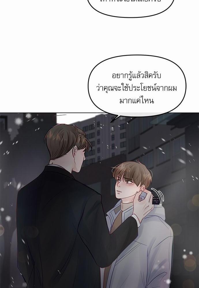 อ่านมังงะวาย