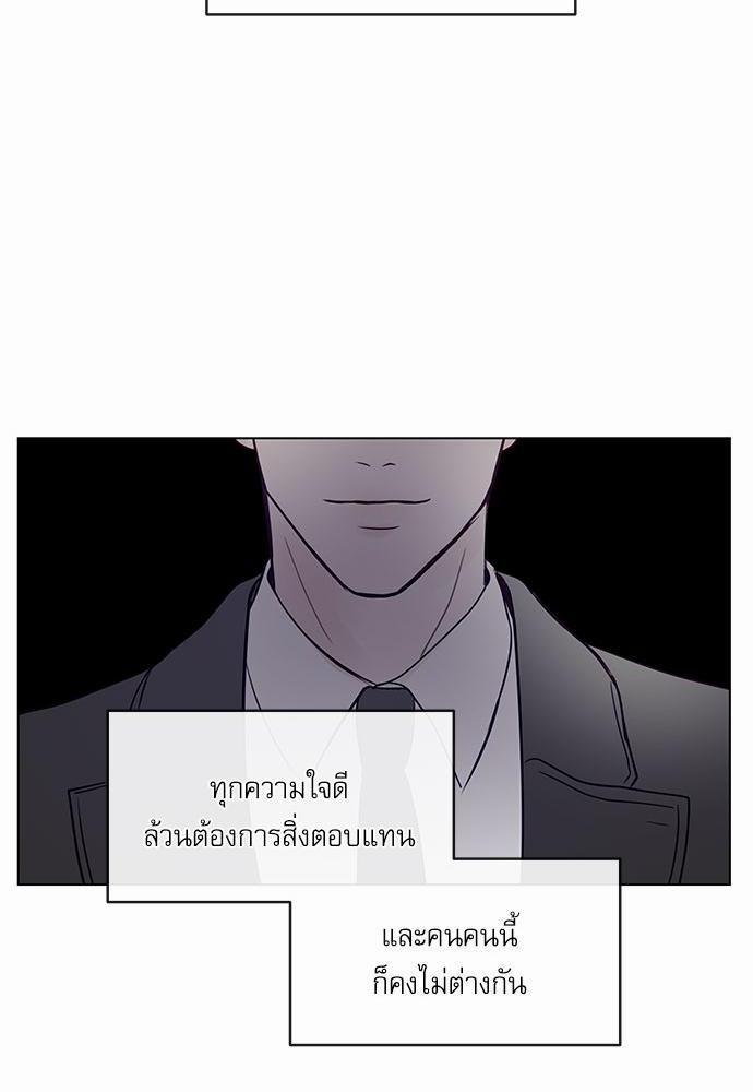 อ่านมังงะวาย