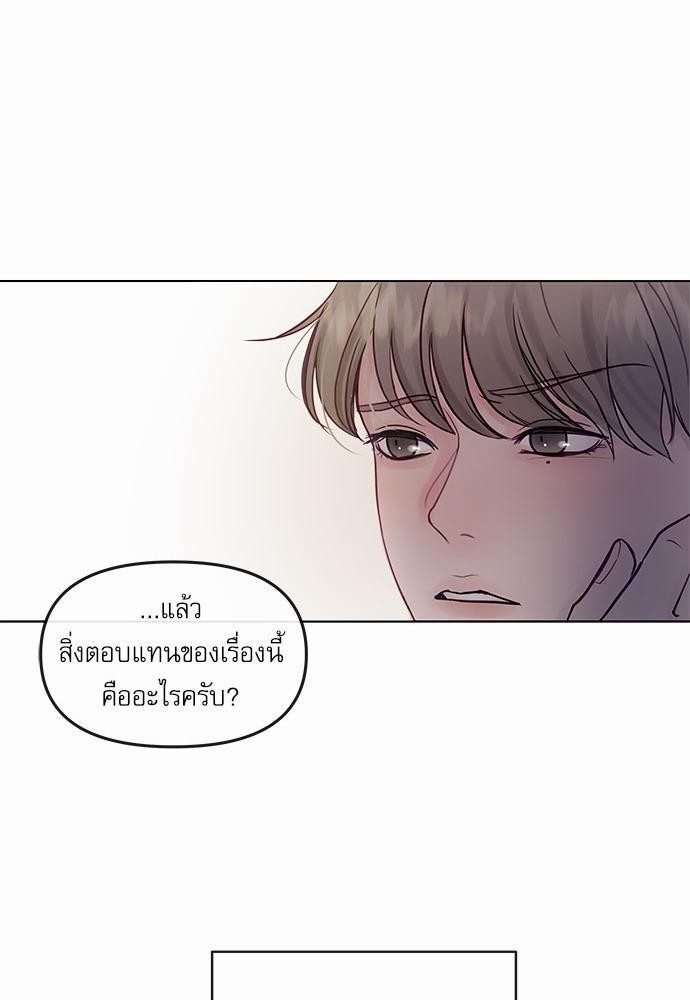 อ่านมังงะวาย