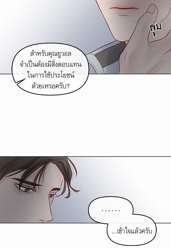 อ่านมังงะวาย