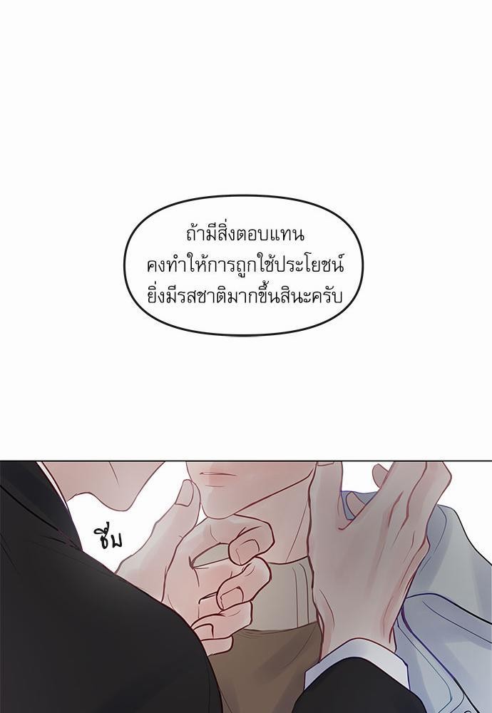 อ่านมังงะวาย