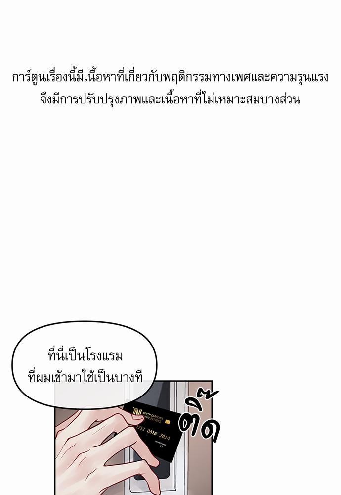 อ่านมังงะวาย