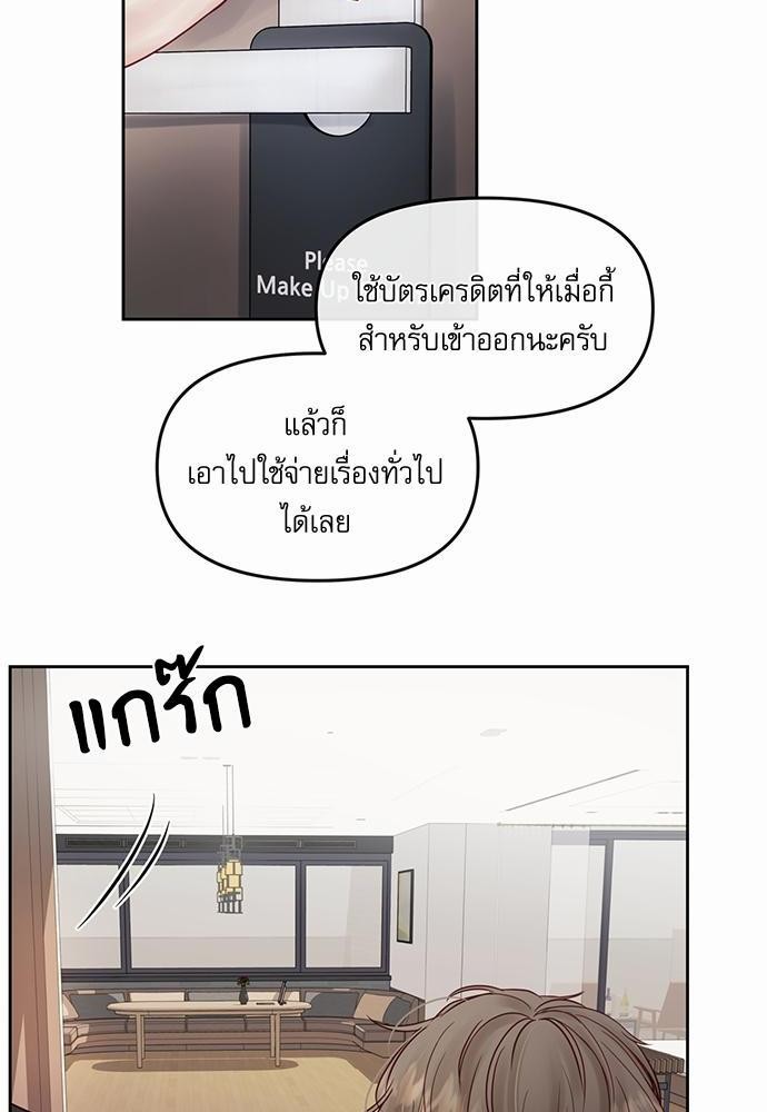 อ่านมังงะวาย