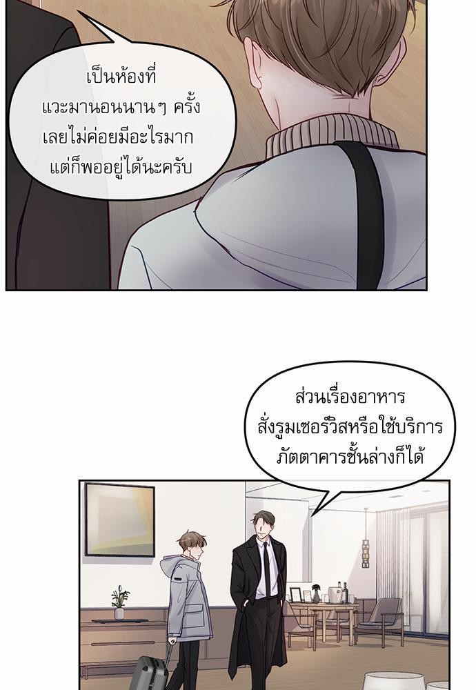 อ่านมังงะวาย