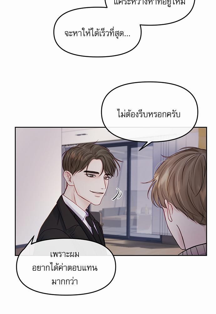 อ่านมังงะวาย