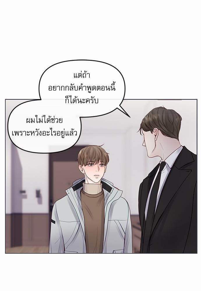 อ่านมังงะวาย