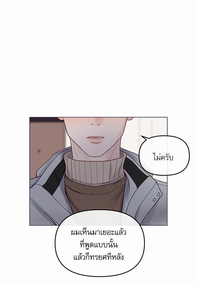 อ่านมังงะวาย