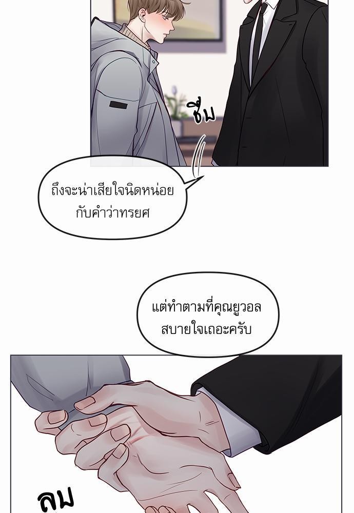 อ่านมังงะวาย