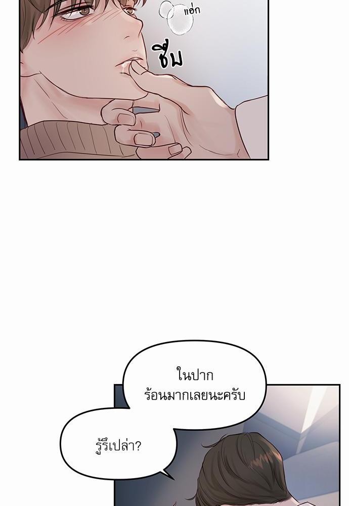 อ่านมังงะวาย