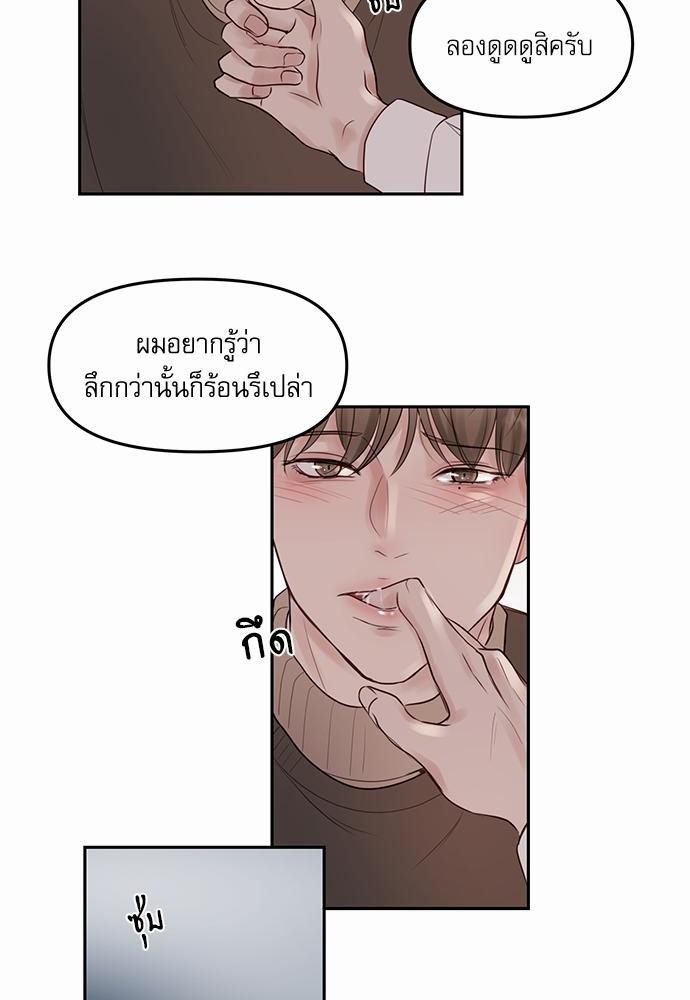 อ่านมังงะวาย