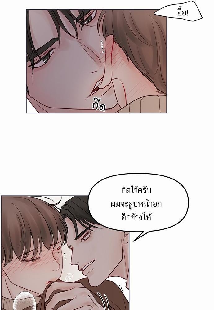 อ่านมังงะวาย